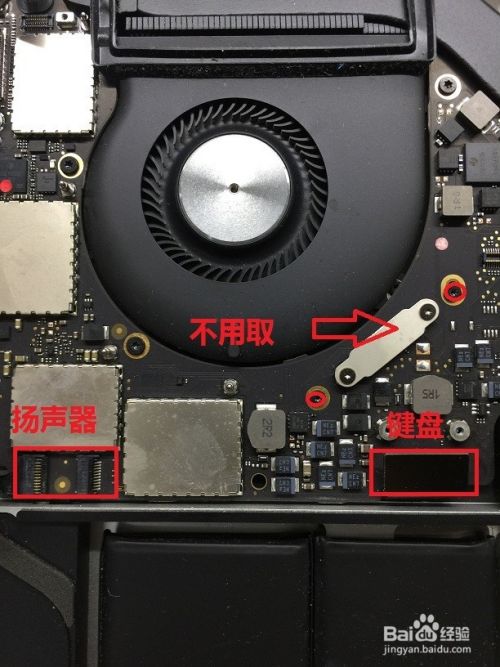 Macbook pro a1706拆机教程 - 图12