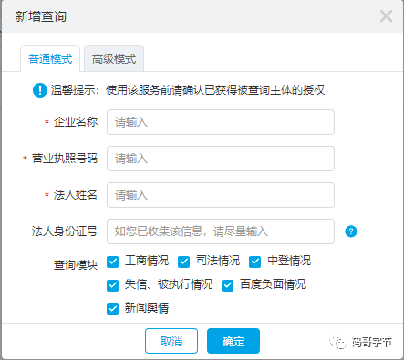 Tomcat 架构原理解析到架构设计借鉴 - 图16