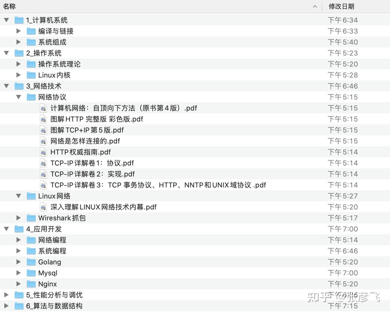 图解 | 深入揭秘 epoll 是如何实现 IO 多路复用的！ - 图5