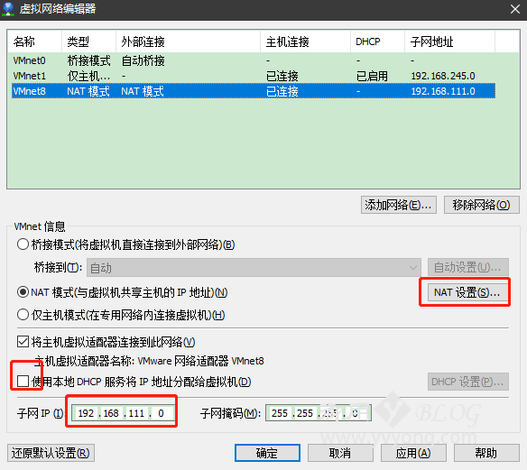 桥接模式、NAT模式和仅主机模式的区别和设置(图文) - 图8