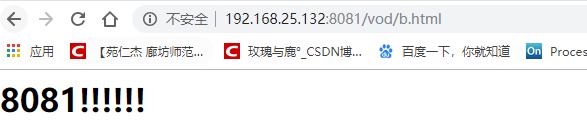 Nginx 知识 - 图20