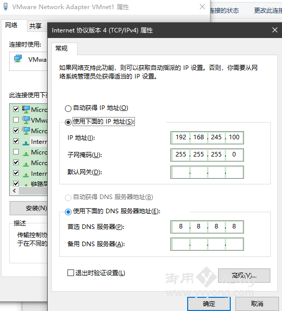 桥接模式、NAT模式和仅主机模式的区别和设置(图文) - 图12