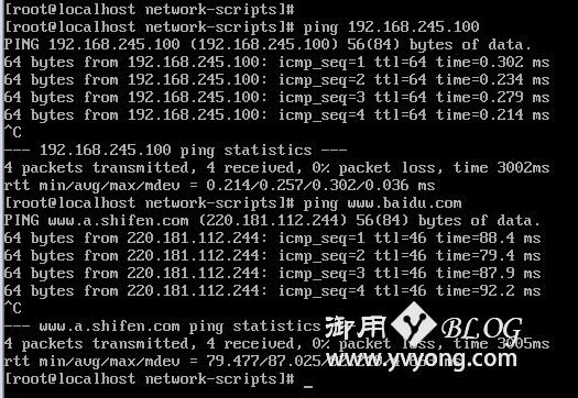 桥接模式、NAT模式和仅主机模式的区别和设置(图文) - 图15