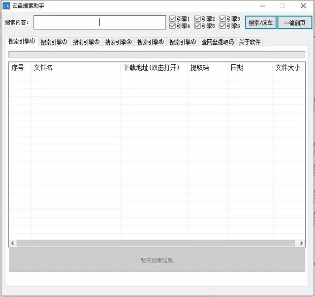 有哪些好用的软件? - 图2