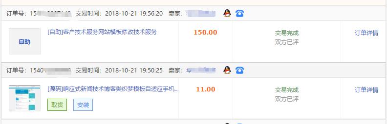有哪些好用的软件? - 图7