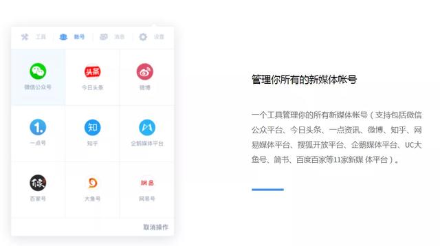21类营销工具，合计100 工具 - 图3