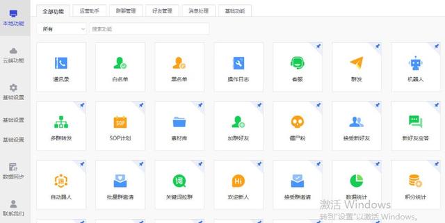 有哪些好用的软件? - 图5