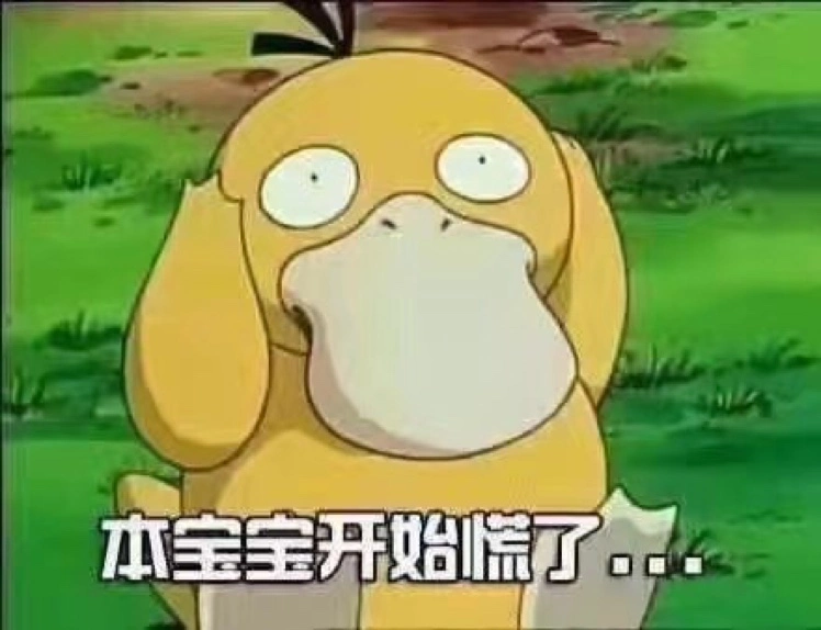 30 | 答疑文章（二）：用动态的观点看加锁 - 图12