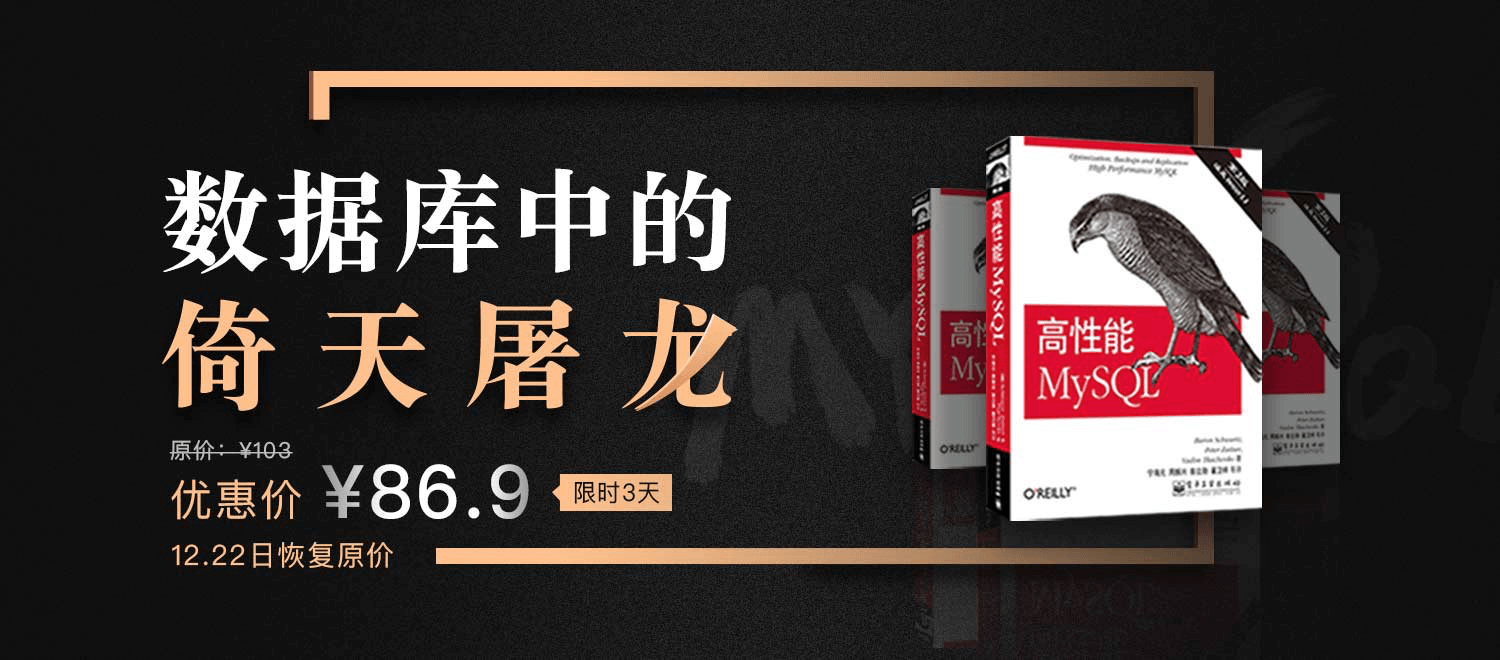 直播回顾 | 林晓斌：我的 MySQL 心路历程 - 图2
