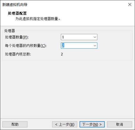 centos8安装图解(超详细教程) - 图6