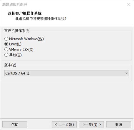 centos8安装图解(超详细教程) - 图4