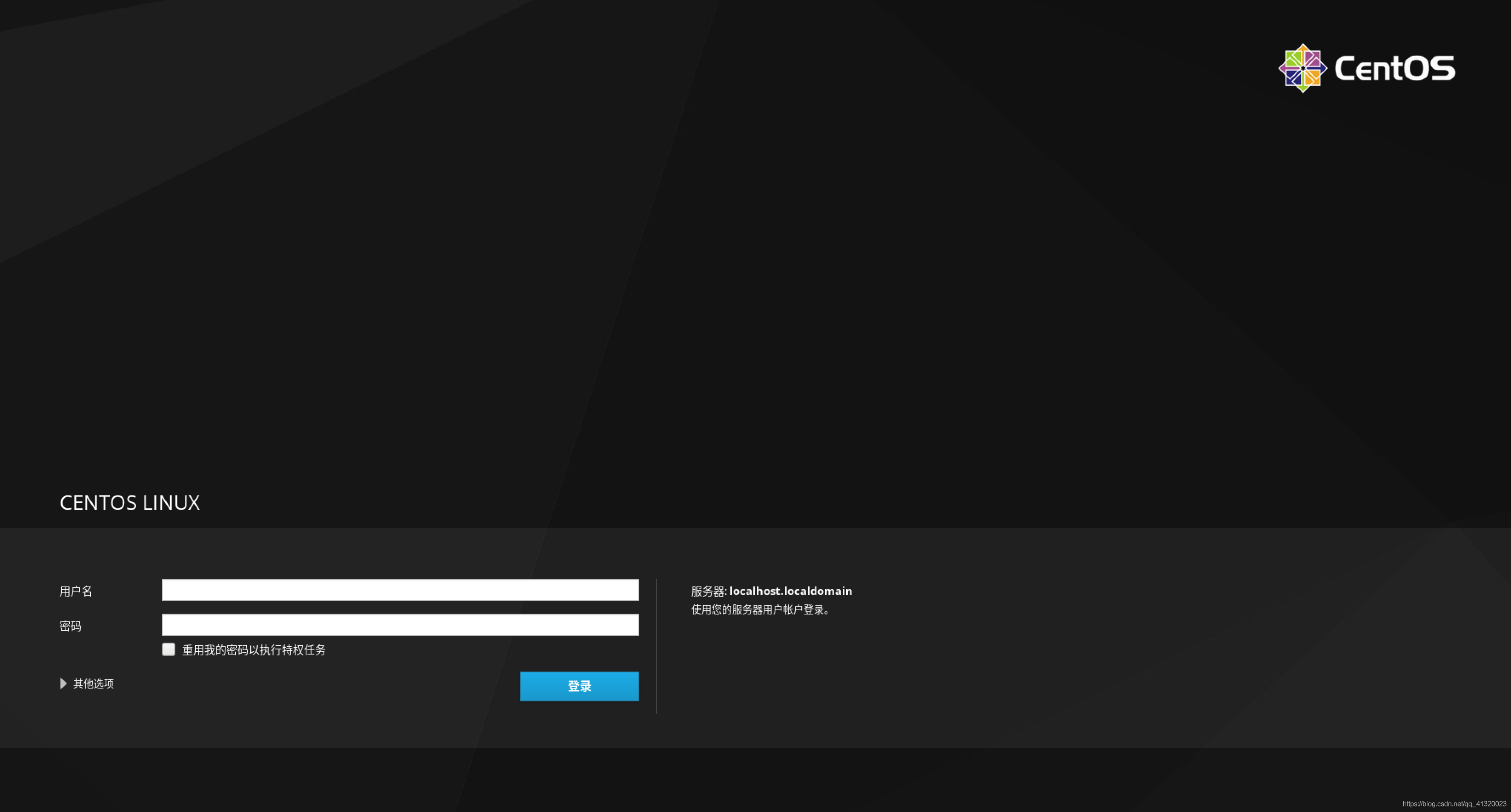 centos8--web管理客户端(新增功能） - 图1