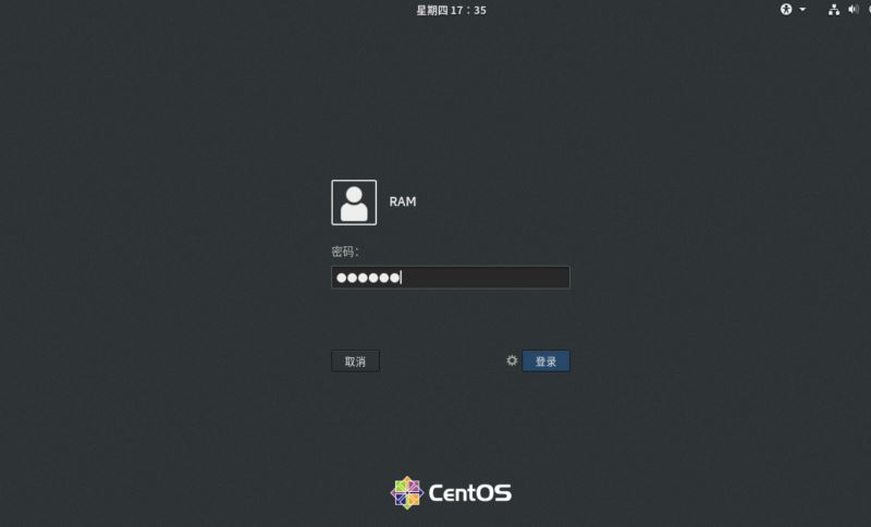 centos8安装图解(超详细教程) - 图27