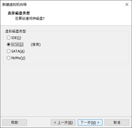 centos8安装图解(超详细教程) - 图9