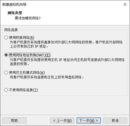 centos8安装图解(超详细教程) - 图8