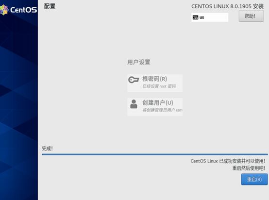 centos8安装图解(超详细教程) - 图25