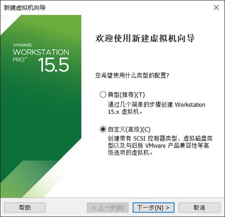 centos8安装图解(超详细教程) - 图2