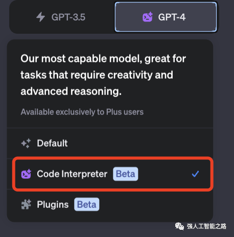 GPT最强形态：代码解释器（Code Interpreter） - 图1