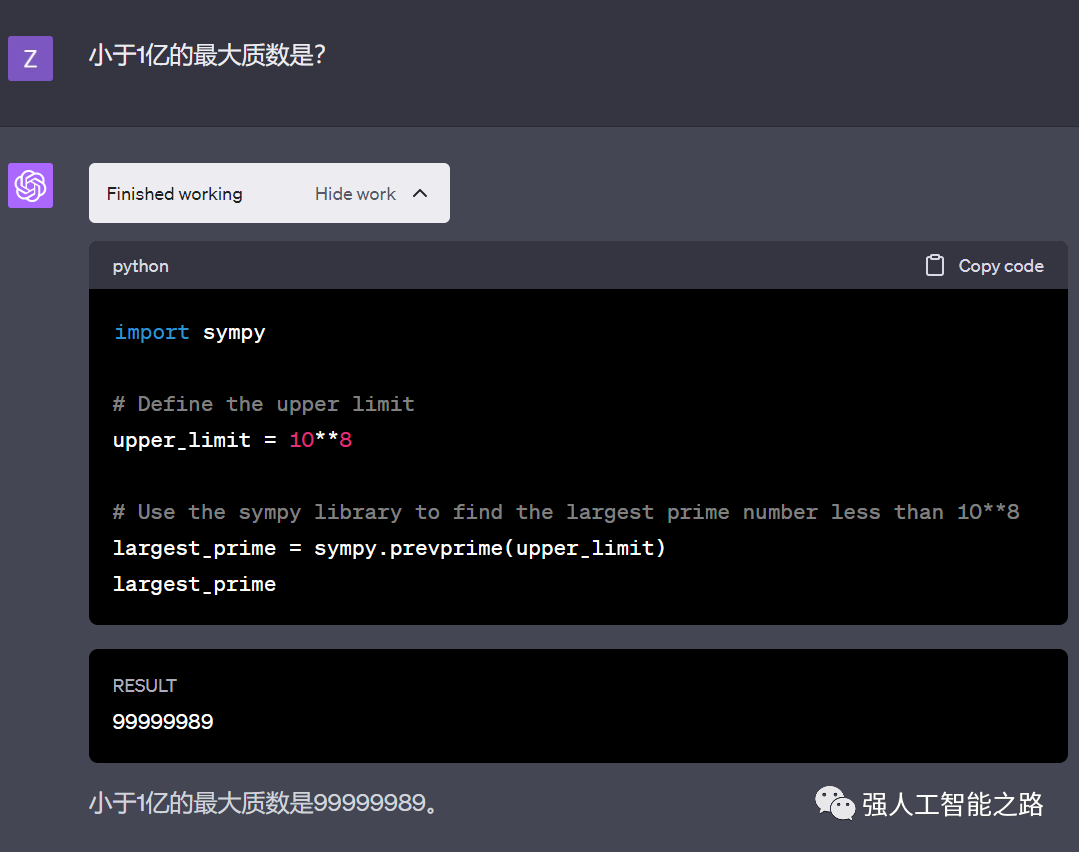 GPT最强形态：代码解释器（Code Interpreter） - 图15