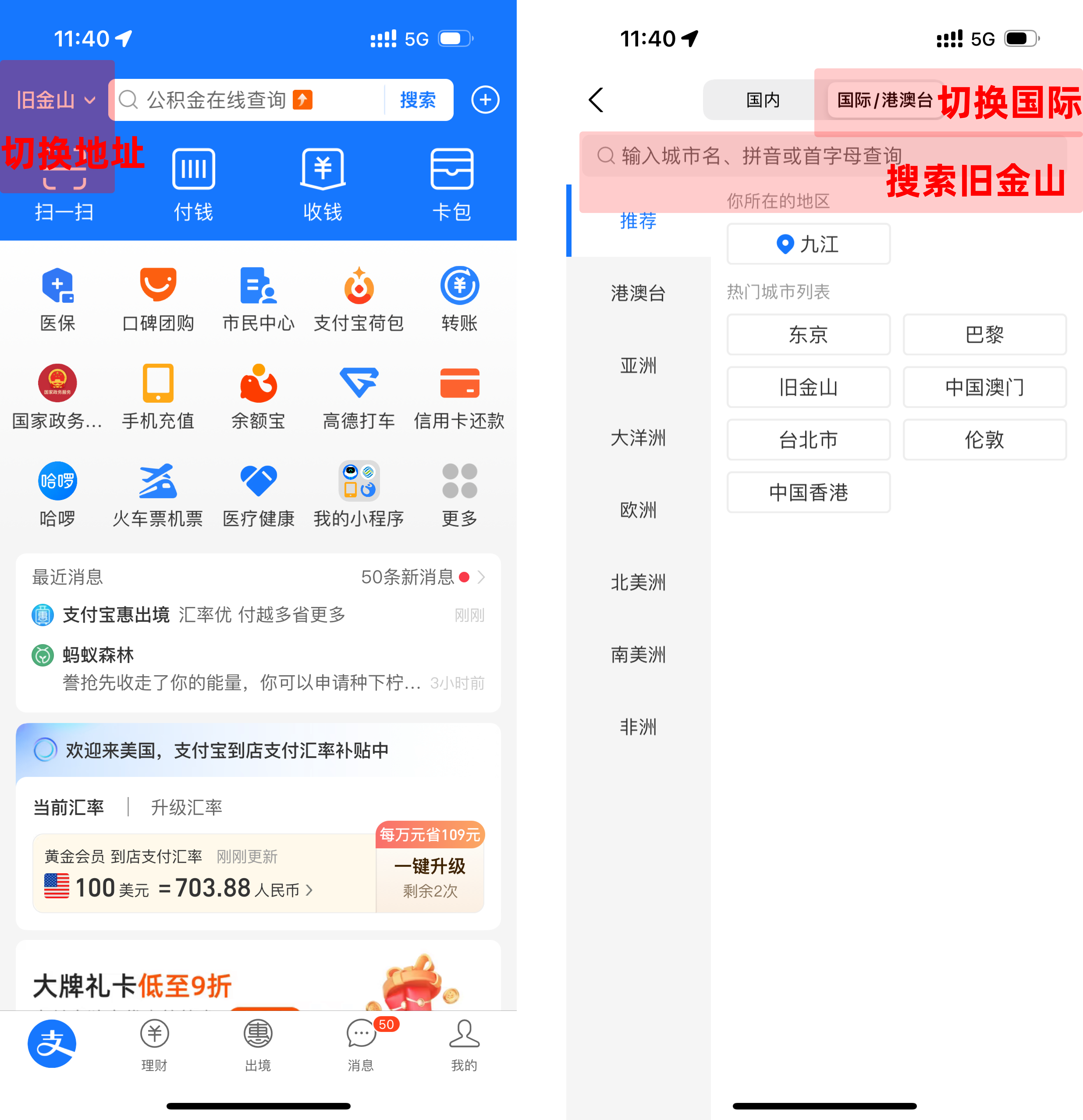 别找代充了｜ChatGPT APP安装、开通GPT-4会员教程大全在这里 - 图9