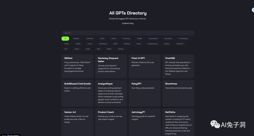 一篇文章带你获取全网各类有趣实用的GPTs - 图5