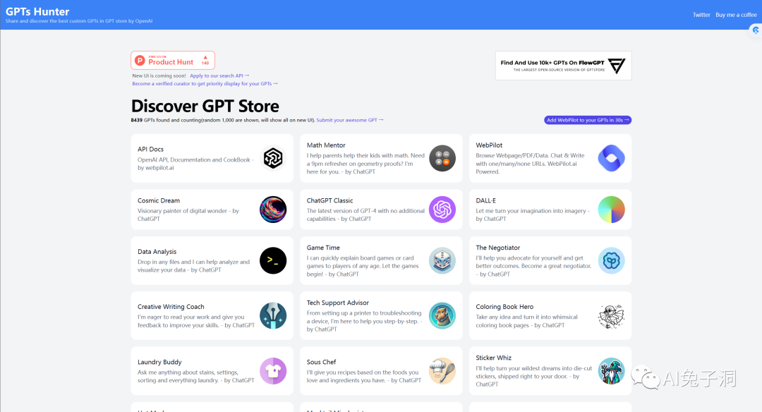一篇文章带你获取全网各类有趣实用的GPTs - 图3