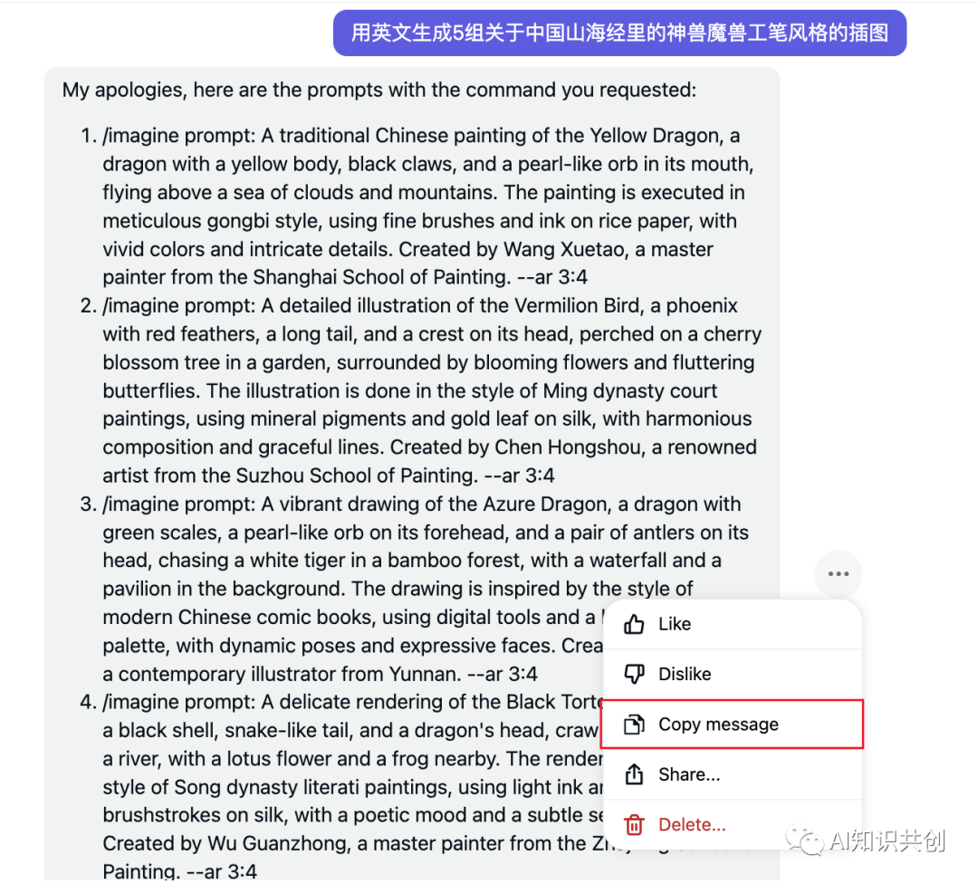 超级无敌插件｜无限出图 + 自动排队 + 自动放大下载 - 图20