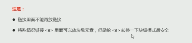 CSS2.0 - 图24