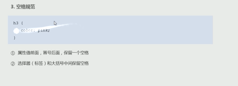 CSS - 图3