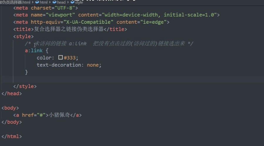 CSS2.0 - 图13