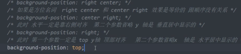 CSS2.0 - 图42