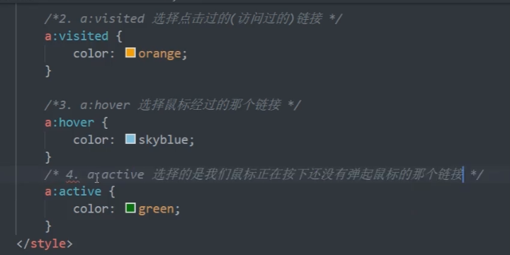 CSS2.0 - 图14
