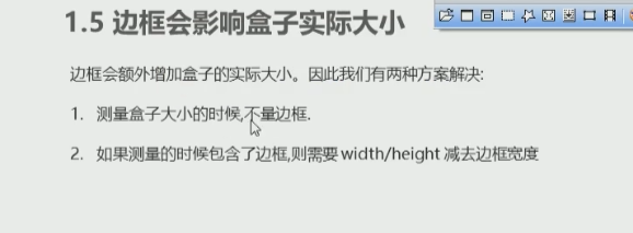 CSS4.0 - 图9