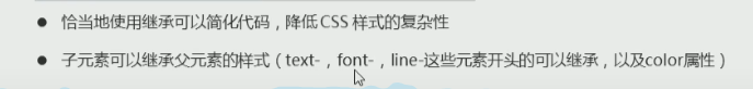 CSS3.0 - 图6