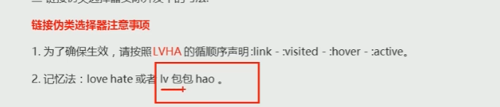 CSS2.0 - 图15