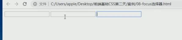 CSS2.0 - 图18