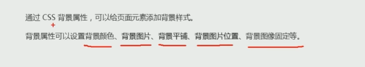 CSS2.0 - 图35