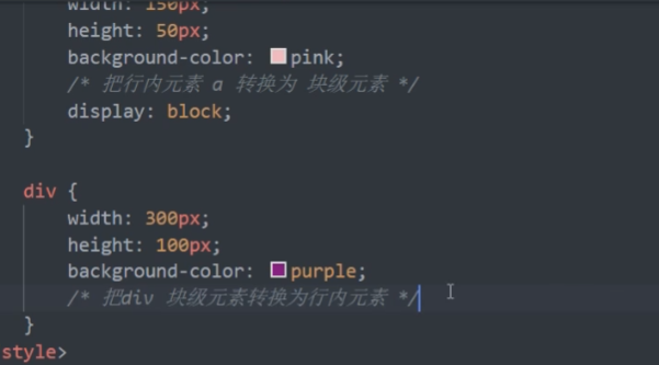 CSS2.0 - 图30