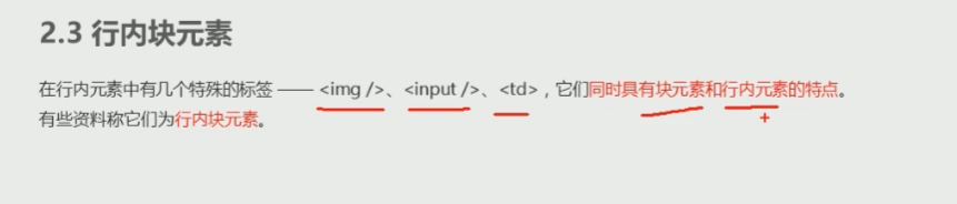 CSS2.0 - 图25
