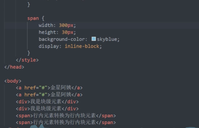 CSS2.0 - 图31