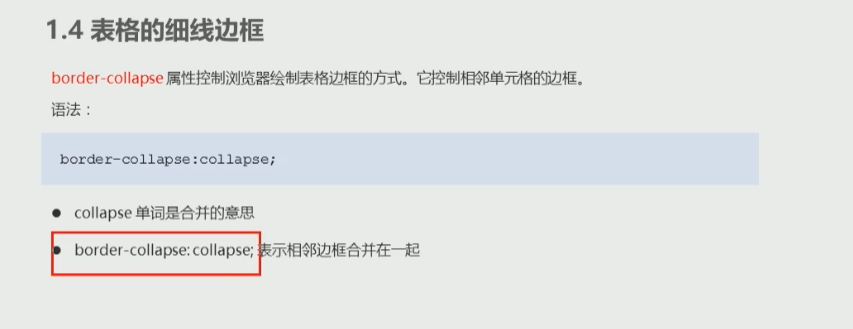 CSS4.0 - 图6