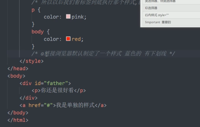 CSS3.0 - 图14