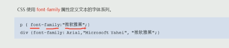 CSS - 图24