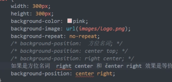 CSS2.0 - 图41