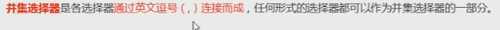 CSS2.0 - 图9