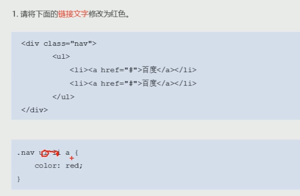 CSS2.0 - 图7