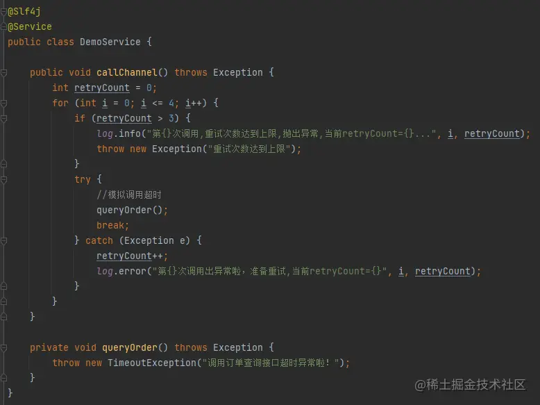 @Retryable注解 - 图1