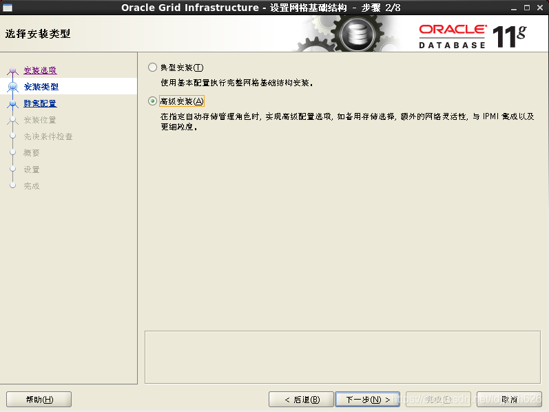 [转]VMware Oracle RAC安装及搭建指南 - 图11