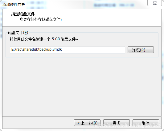 [转]VMware Oracle RAC安装及搭建指南 - 图5