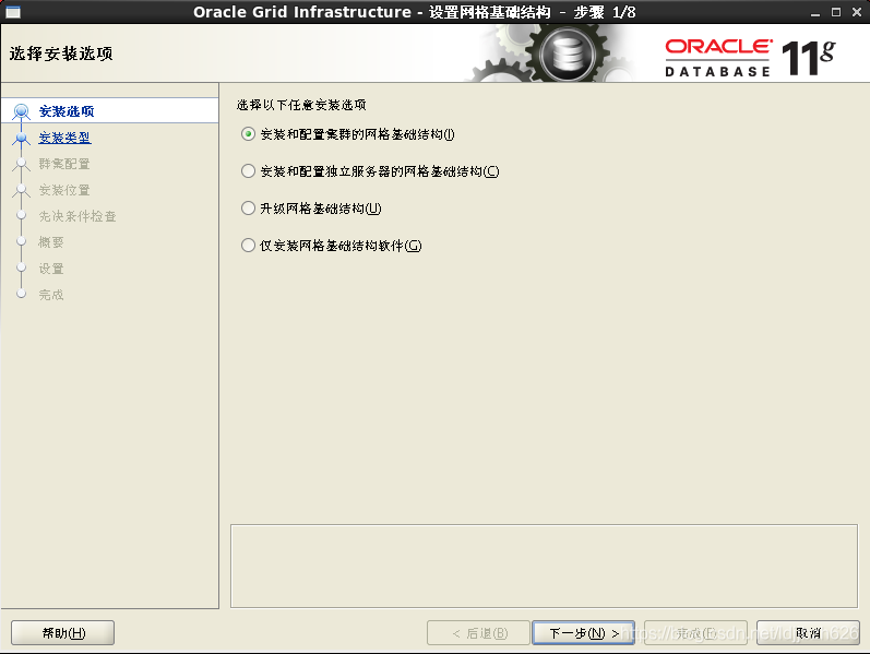 [转]VMware Oracle RAC安装及搭建指南 - 图10